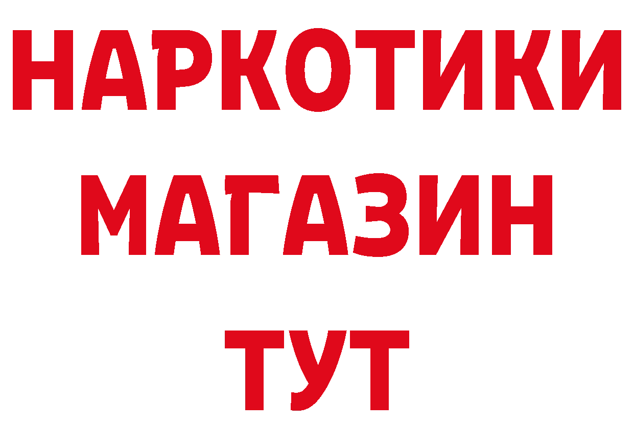 Бутират вода как войти площадка кракен Бирюсинск